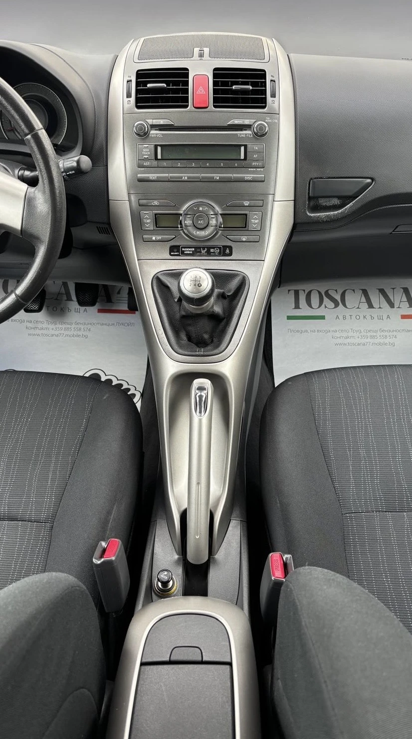 Toyota Auris 1.6i, снимка 7 - Автомобили и джипове - 55276908