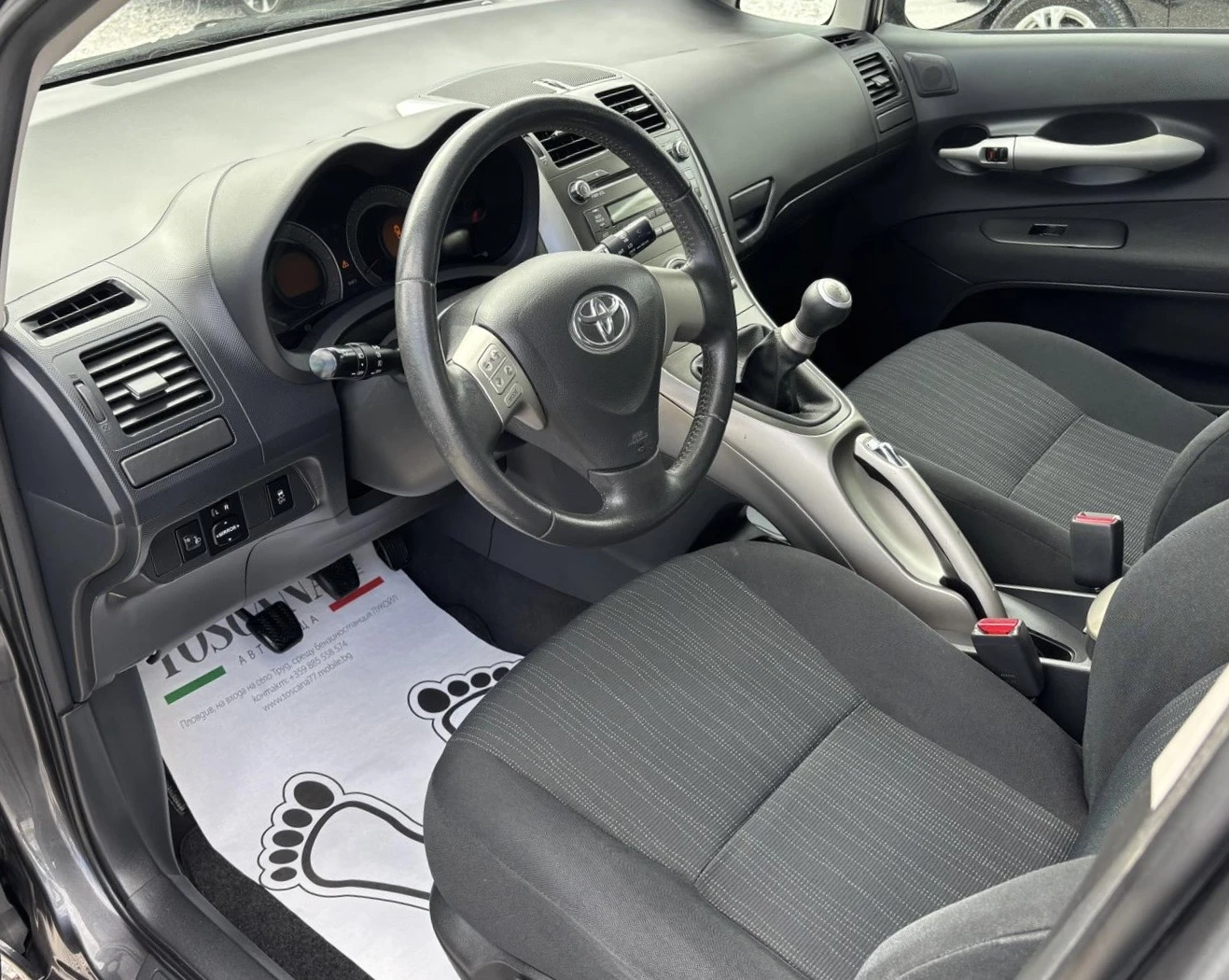 Toyota Auris 1.6i, снимка 5 - Автомобили и джипове - 55276908