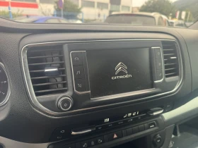 Citroen Spacetourer 2.0D FUUL MAX LUXURY, снимка 7