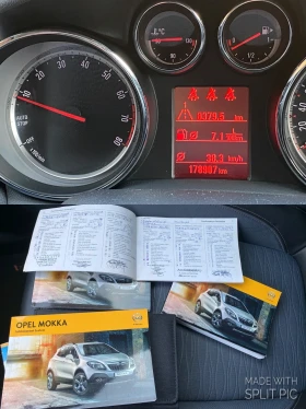 Opel Mokka, снимка 10