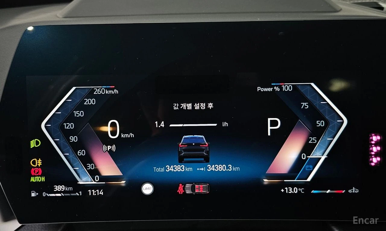 BMW X1 M* SPORT* 360КАМЕРА* LANE* ASSIST* ХЕДЪП* , снимка 12 - Автомобили и джипове - 54650812