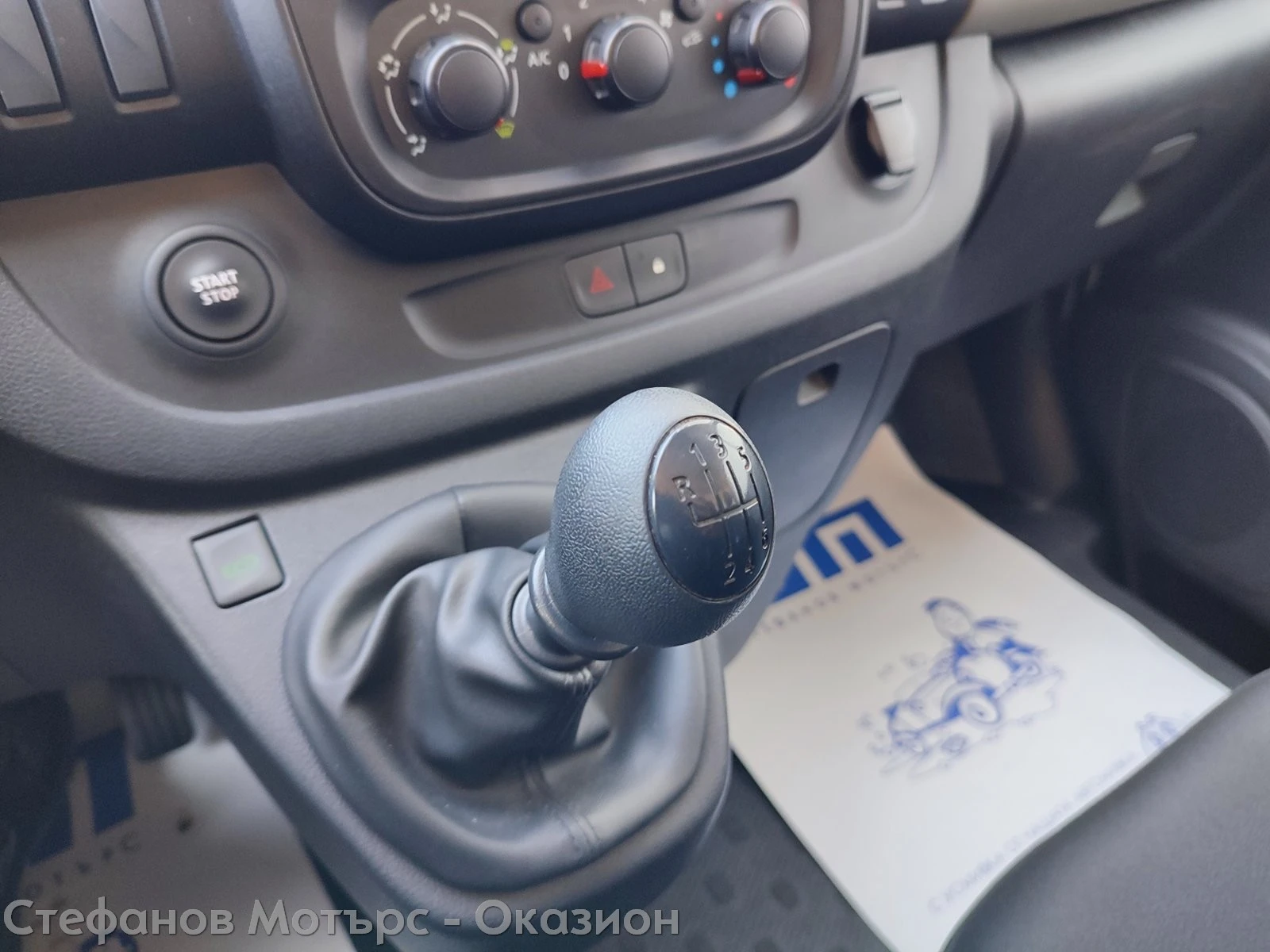 Renault Trafic L1H1 Komfort 1.6 Diesel (120hp) MT6 | Mobile.bg � ����������� 14