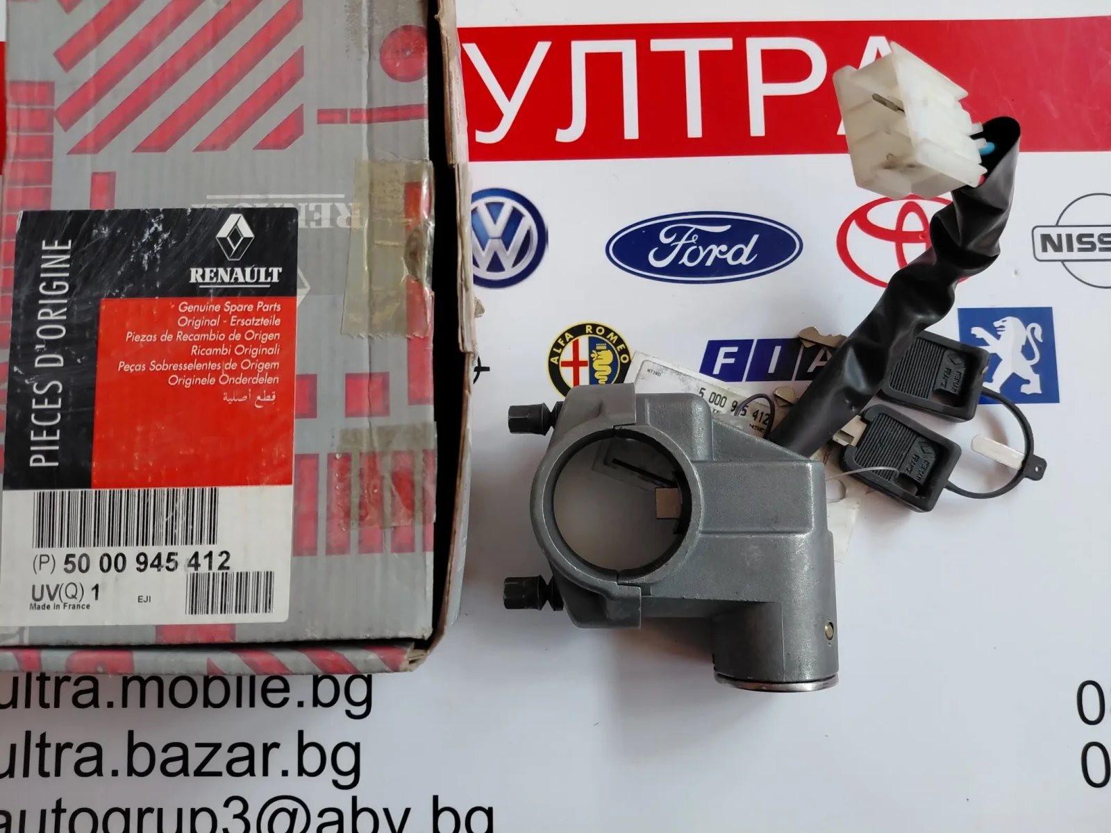 5000945412 ��� ���������� ��������� ����  RENAULT  | Mobile.bg � ����������� 2