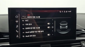 Audi A4 2.0TFSI ' DISTRONIC ' HUD ' ОБДУХ ', снимка 14