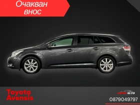 Обява за продажба на Toyota Avensis 1.8 VVT-i EXECUTIVE ОЧАКВАН ВНОС! | С ГАРАНЦИЯ  ~13 990 лв. - изображение 4