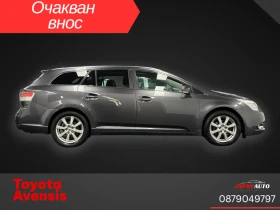 Обява за продажба на Toyota Avensis 1.8 VVT-i EXECUTIVE ОЧАКВАН ВНОС! | С ГАРАНЦИЯ  ~13 990 лв. - изображение 5