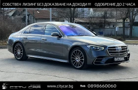 Mercedes-Benz S 400 d/AMG/LONG/4MATIC/BURM/PANO/3D HEADUP/360/EXCLUSIV