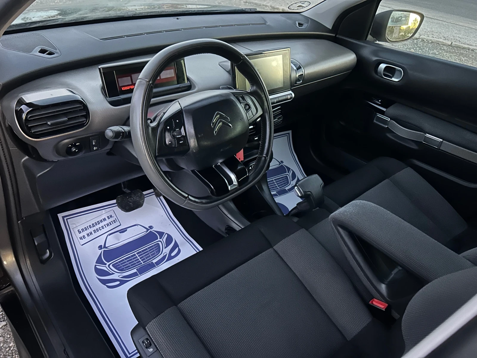 Citroen C4 Cactus 1.6 - 92 . /  / 6 /  | Mobile.bg   8