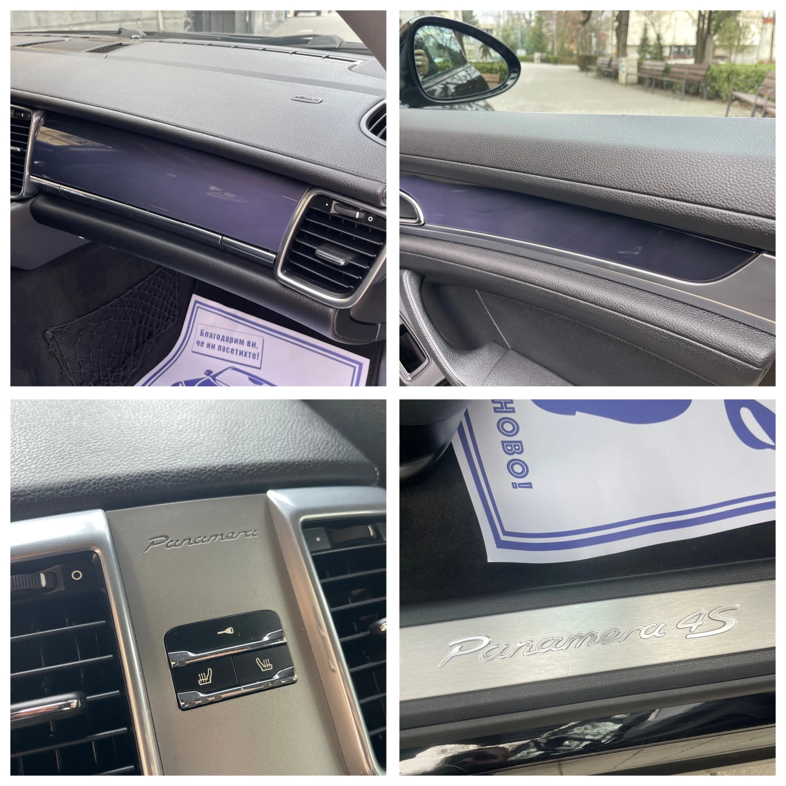 Porsche Panamera 4S#4.8i#400KC#PDK#FULL MAXX#������! | Mobile.bg � ����������� 11