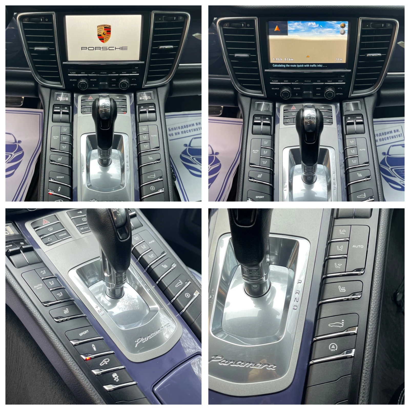 Porsche Panamera 4S#4.8i#400KC#PDK#FULL MAXX#УНИКАТ! - изображение 9