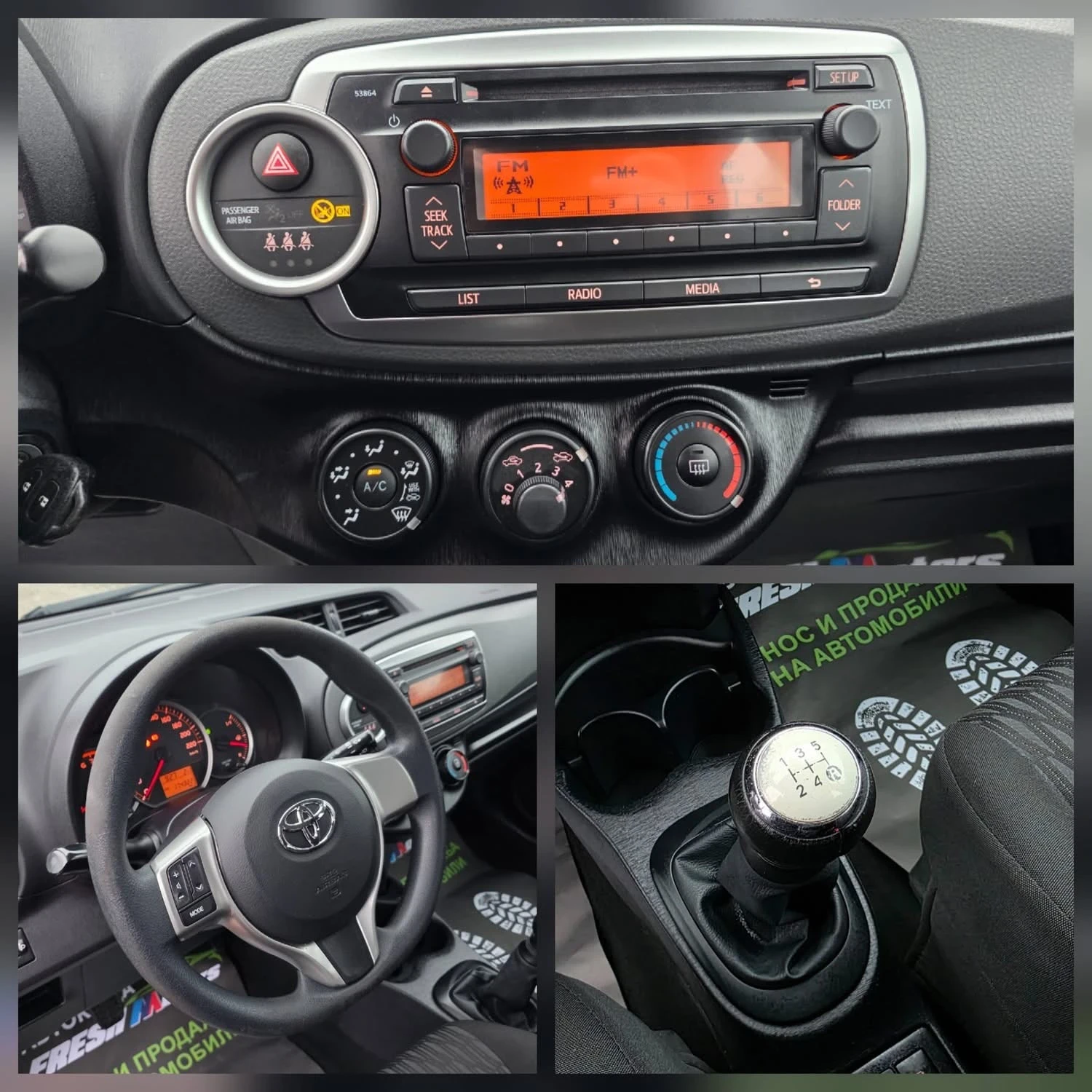 Toyota Yaris 1.0VVTI 69K.C. / КЛИМАТИК / ЕВРО 5 / 2012 ГОДИНА - изображение 9