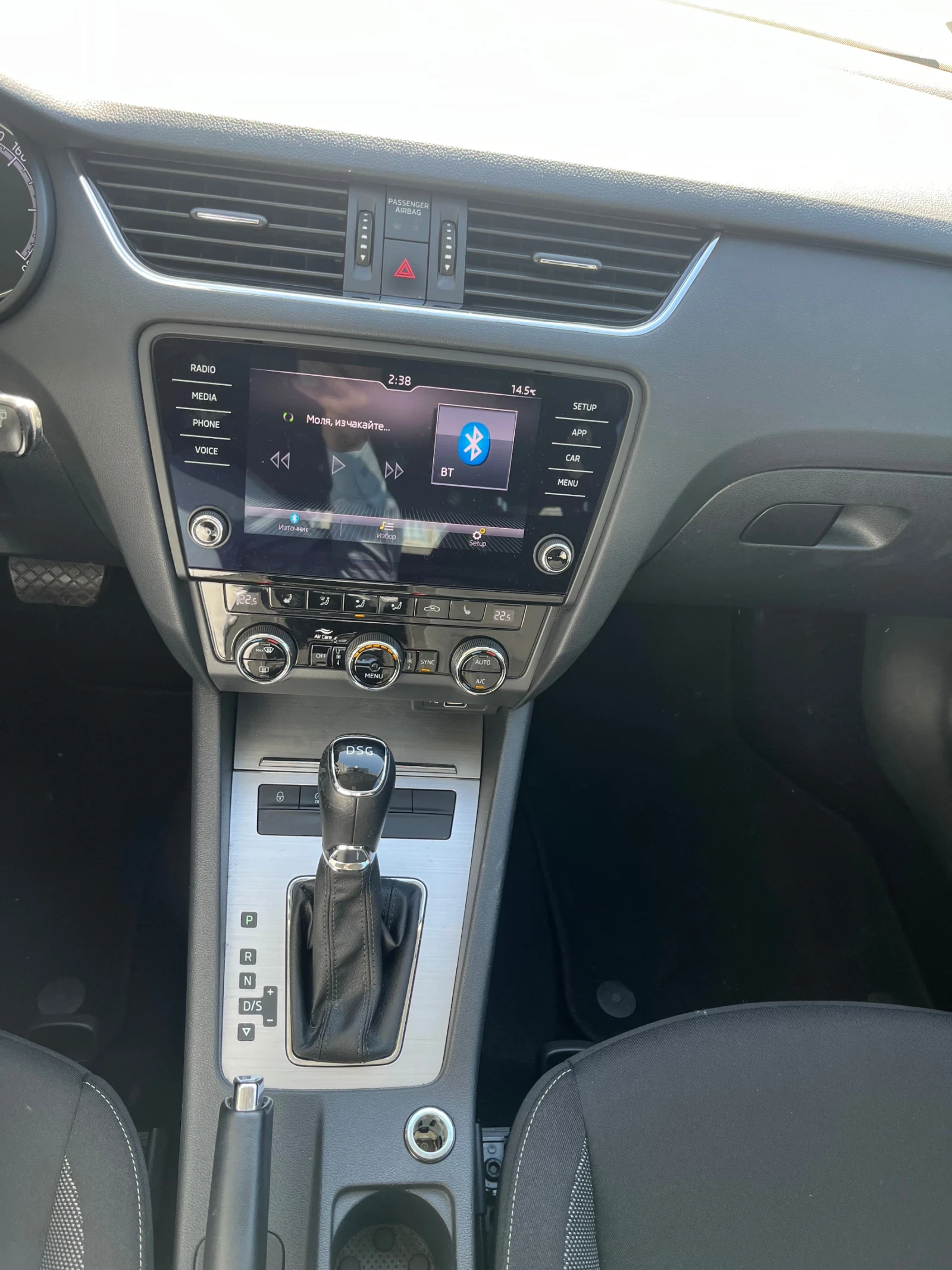 Skoda Octavia 1.5 TSI 7DSG, снимка 9 - Автомобили и джипове - 53814556