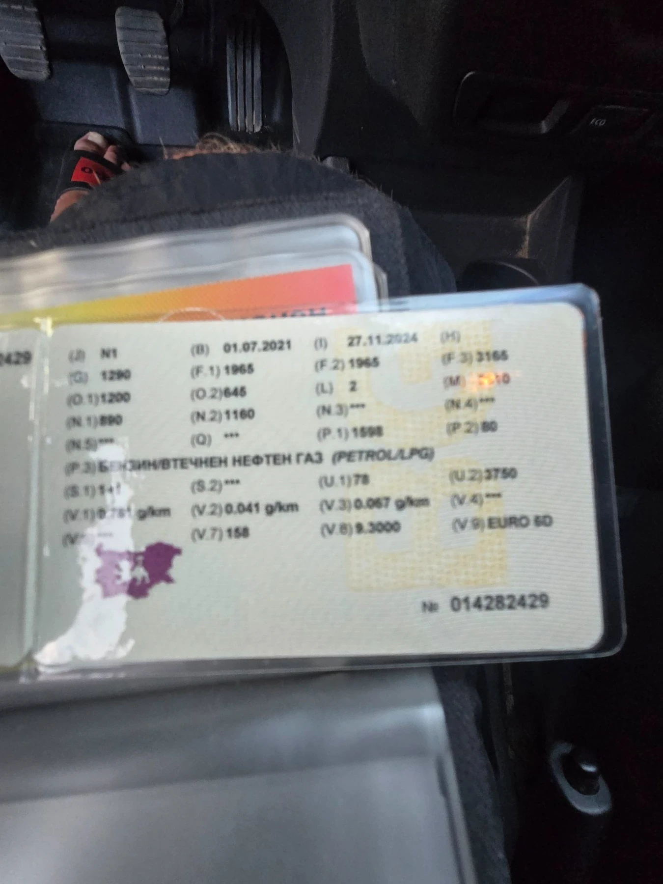 Dacia Dokker 1.6 газ бензин 2021г., снимка 16 - Автомобили и джипове - 55826156