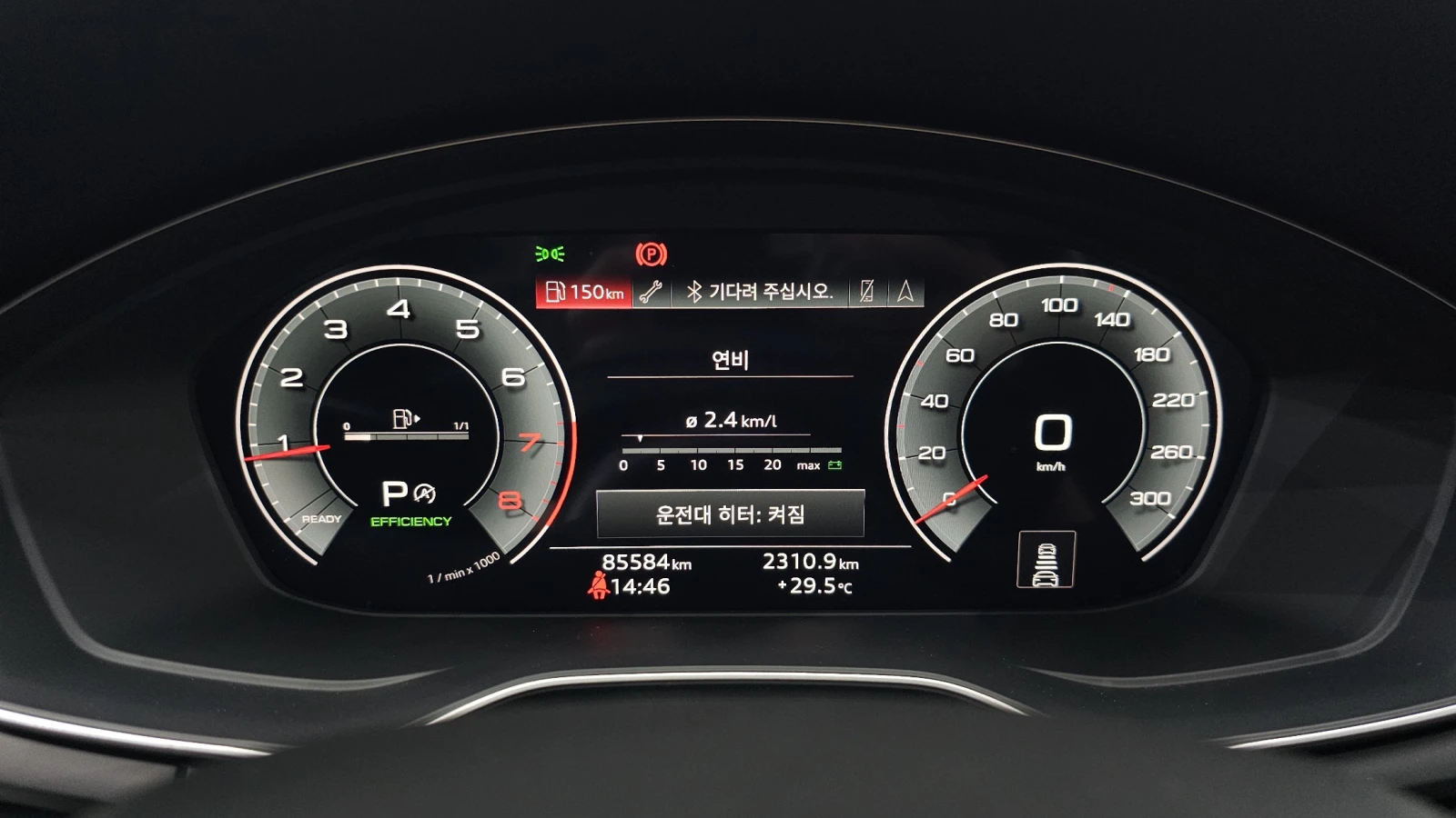 Audi A4 2.0TFSI ' DISTRONIC ' HUD ' ОБДУХ ', снимка 8 - Автомобили и джипове - 55902109