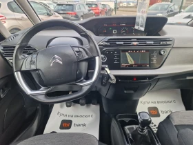 Citroen Spacetourer 1.5HDI 131HP. 6+ 1 ITALIA, снимка 13