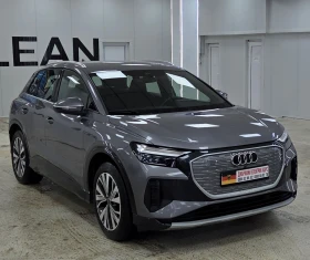 ����� �� �������� �� Audi Q4 82KWh/Matrix/12.2022/� ��������