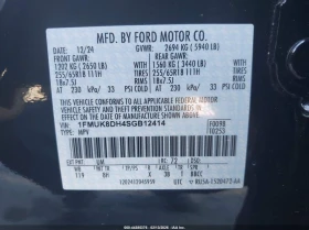 Ford Explorer 2.3l Active | Mobile.bg � ����� ������ 9