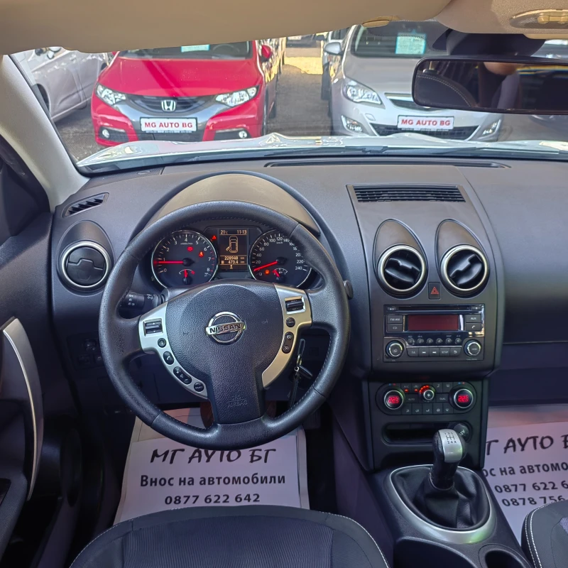 Nissan Qashqai 1.6i газ/бензин, снимка 9 - Автомобили и джипове - 47384821