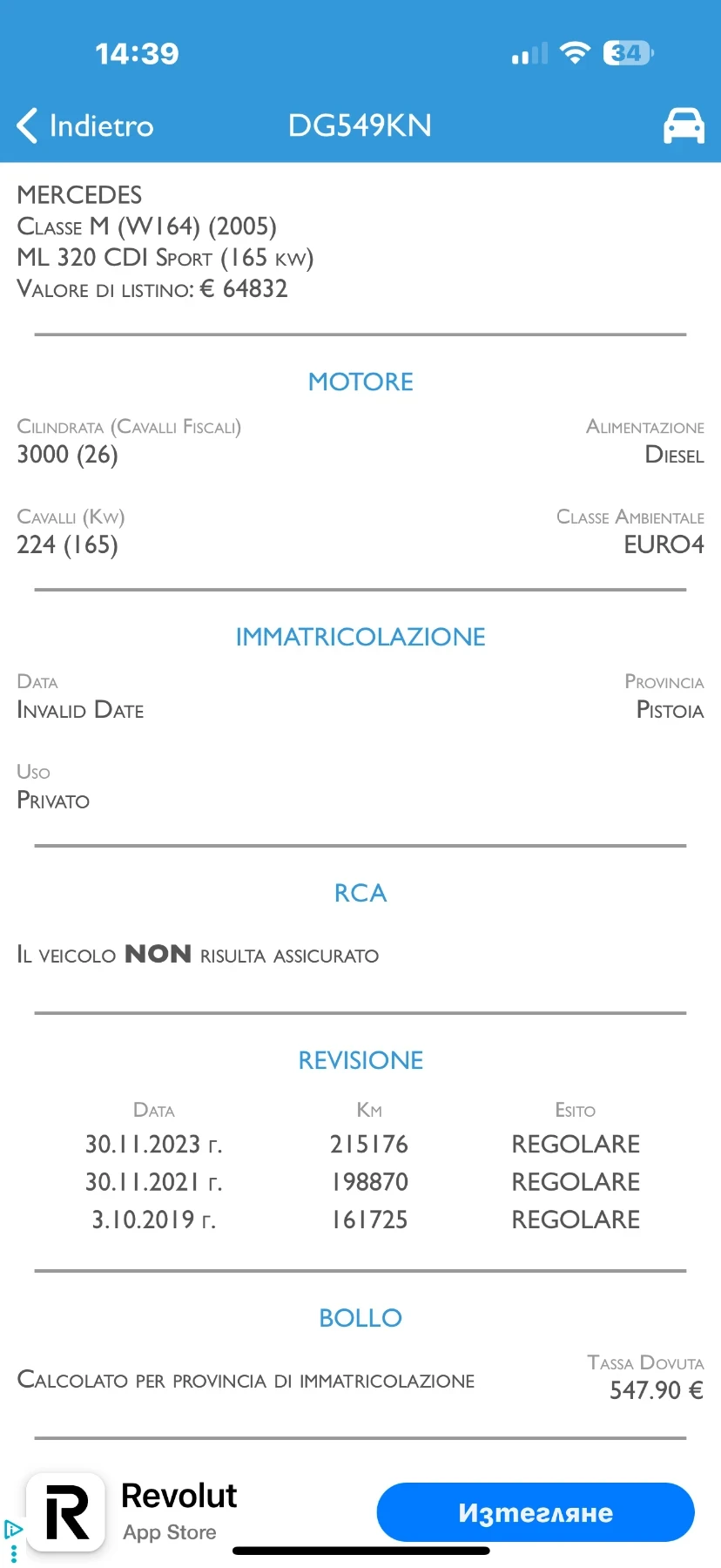 Mercedes-Benz ML 320  CDI  4MATIC  | Mobile.bg — изображение 12