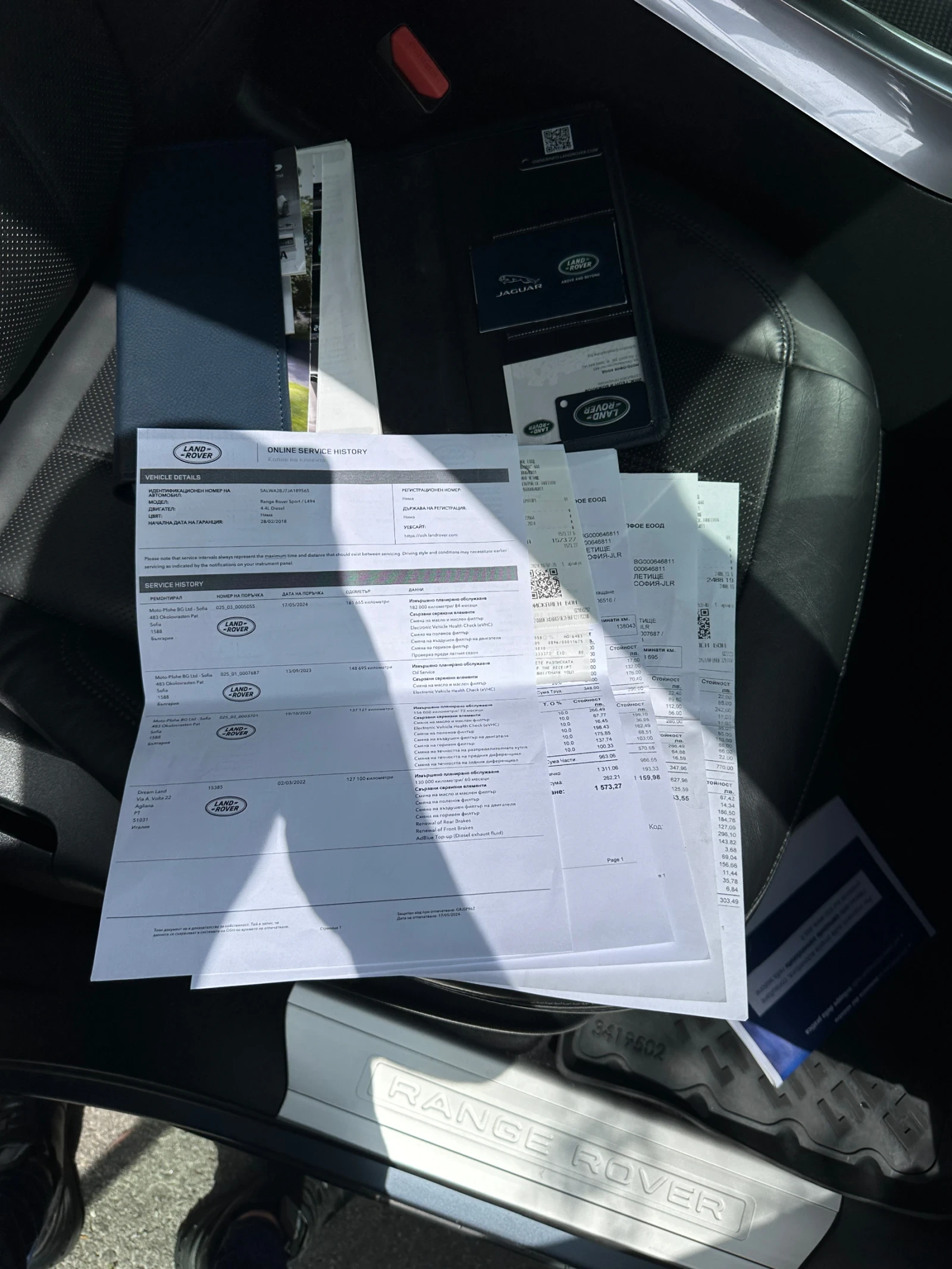 Land Rover Range Rover Sport SDV8 HSE Dynamic | Mobile.bg � ����������� 16