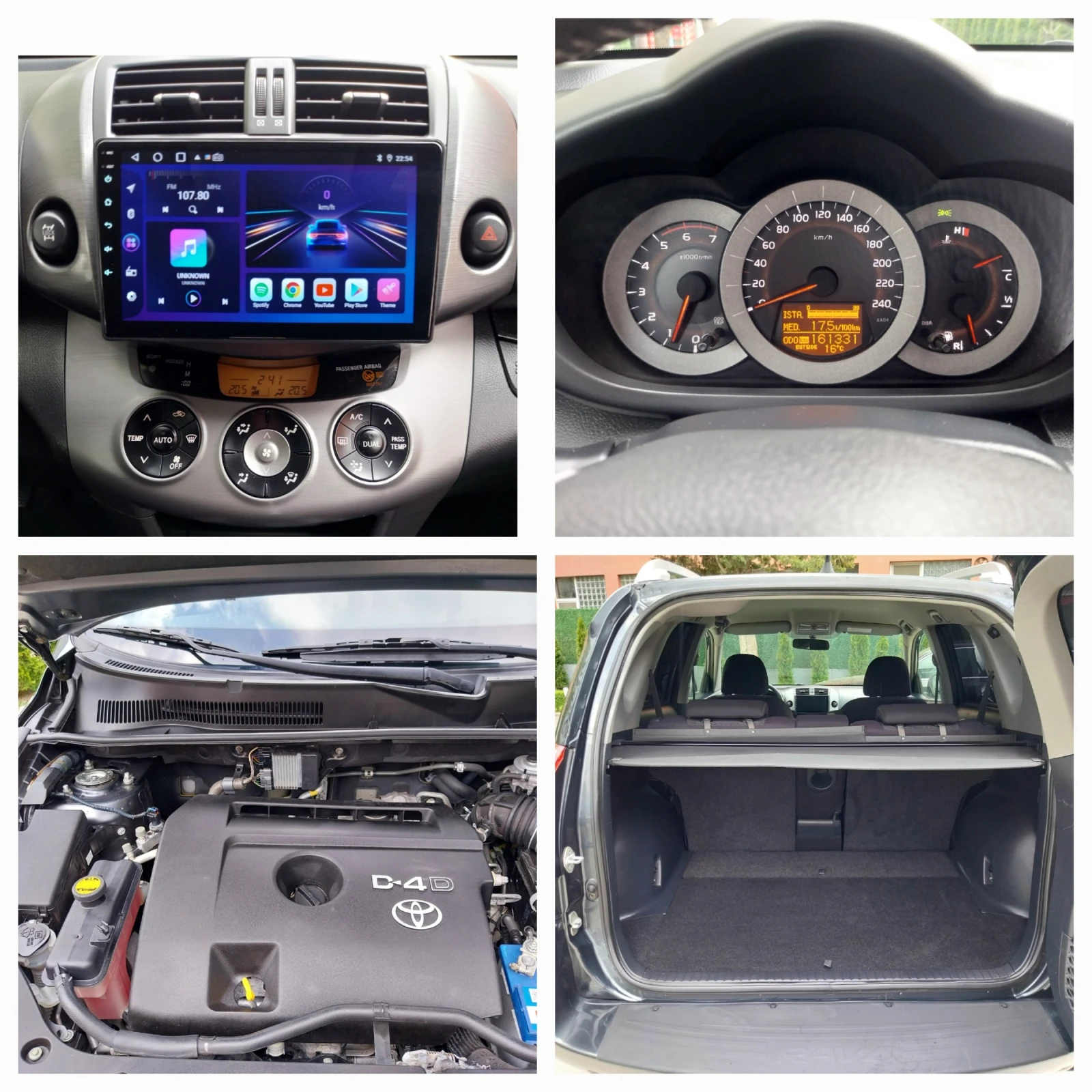 Toyota Rav4 2.2 D4D 136ks/Navi/LUXURY, снимка 17 - Автомобили и джипове - 54259041