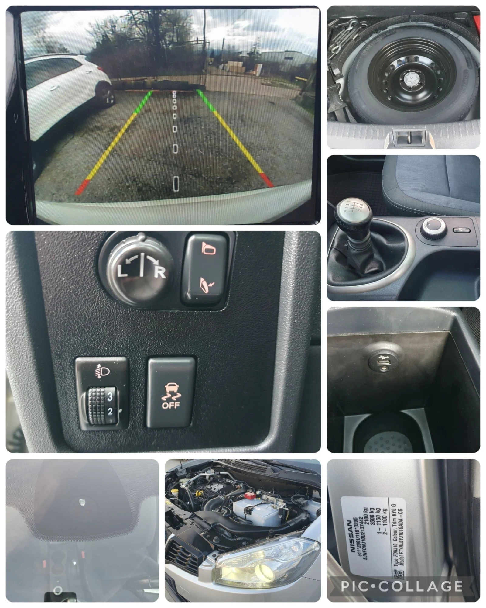Nissan Qashqai 2.0 4х4 Панорама , снимка 17 - Автомобили и джипове - 54404443