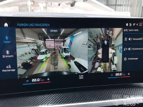 BMW M3 Competition xDrive Touring Sportautomatic, снимка 13