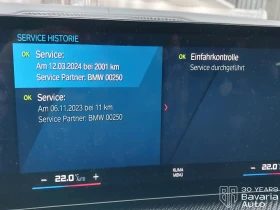 BMW M3 Competition xDrive Touring Sportautomatic, снимка 12