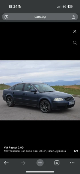 VW Passat B5.5, снимка 8