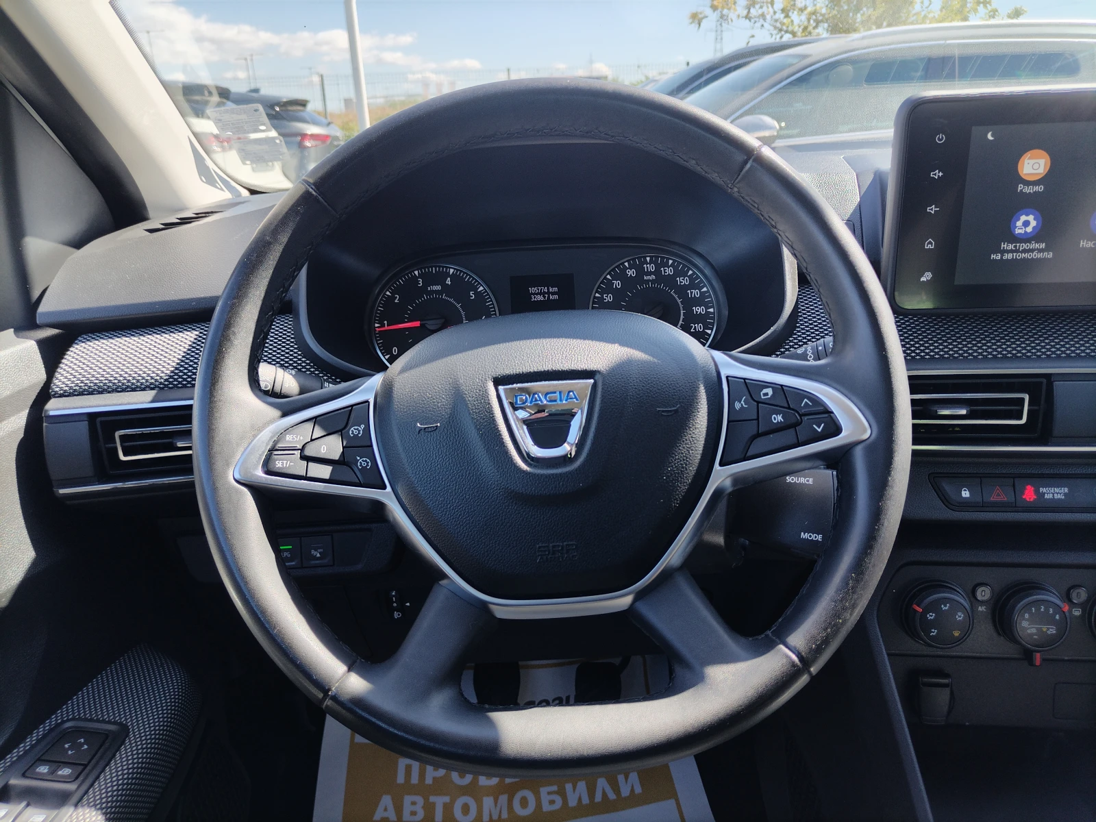 Dacia Sandero 1.0 TCe /100 к.с. Бензин/Газ - изображение 9