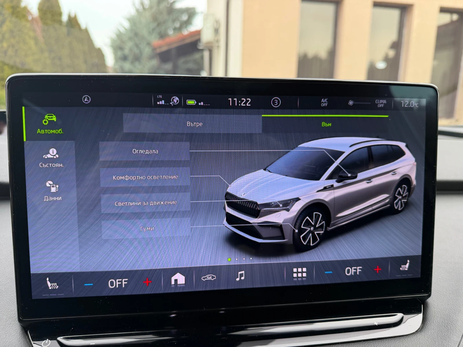 Skoda Enyaq 80x sportline 265hp 4x4 FULL | Mobile.bg � ����������� 17