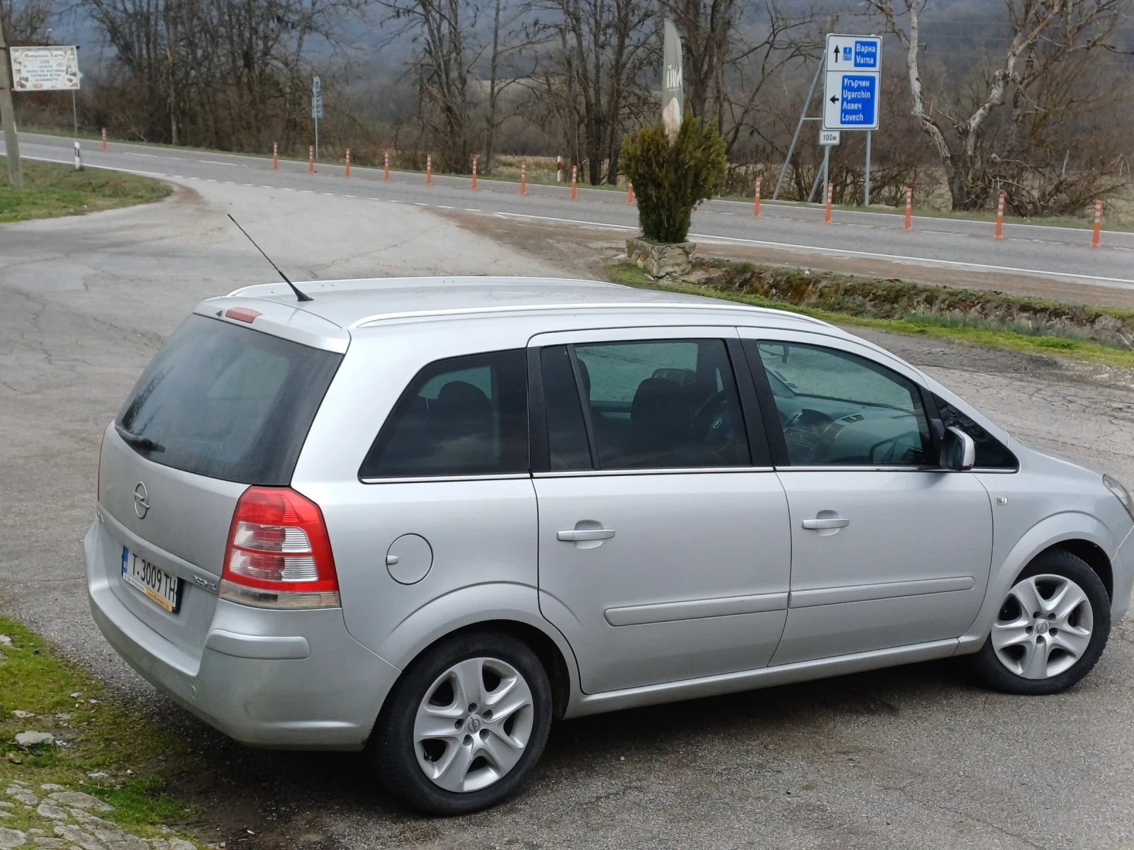 Opel Zafira 1.7 diesel Ecco flex, снимка 4 - Автомобили и джипове - 54016683