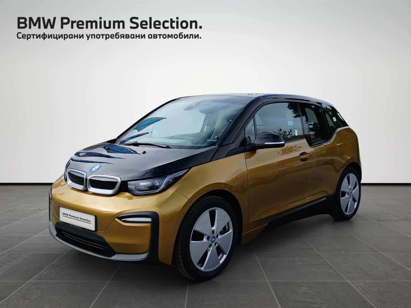 BMW i3 120Ah