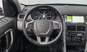 Land Rover Range Rover Sport 2.0 TD4 HSE, снимка 13