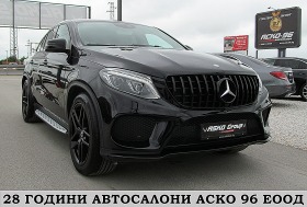 Mercedes-Benz GLE 350 AMG OPTICA/ECO/START STOP/9GT/СОБСТВЕН ЛИЗИНГ, снимка 3 - Автомобили и джипове - 45655391