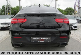 Mercedes-Benz GLE 350 AMG OPTICA/ECO/START STOP/9GT/СОБСТВЕН ЛИЗИНГ, снимка 5