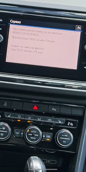 VW T-Roc 2.0TDI - 37700 лв. / 19275.70 € - 16061516 16