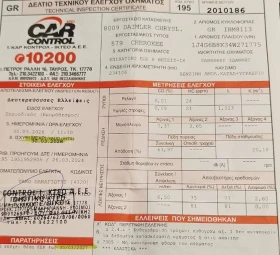 Jeep Cherokee 3.7  V6 GAZ AVTOMAT | Mobile.bg � ����� ������ 16