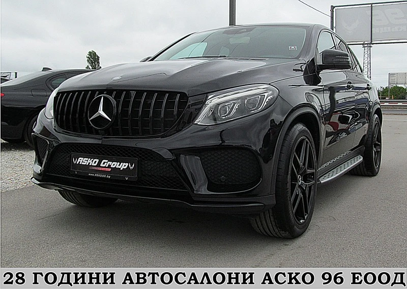 Mercedes-Benz GLE 350 AMG OPTICA/ECO/START STOP/9GT/СОБСТВЕН ЛИЗИНГ, снимка 1 - Автомобили и джипове - 45655391