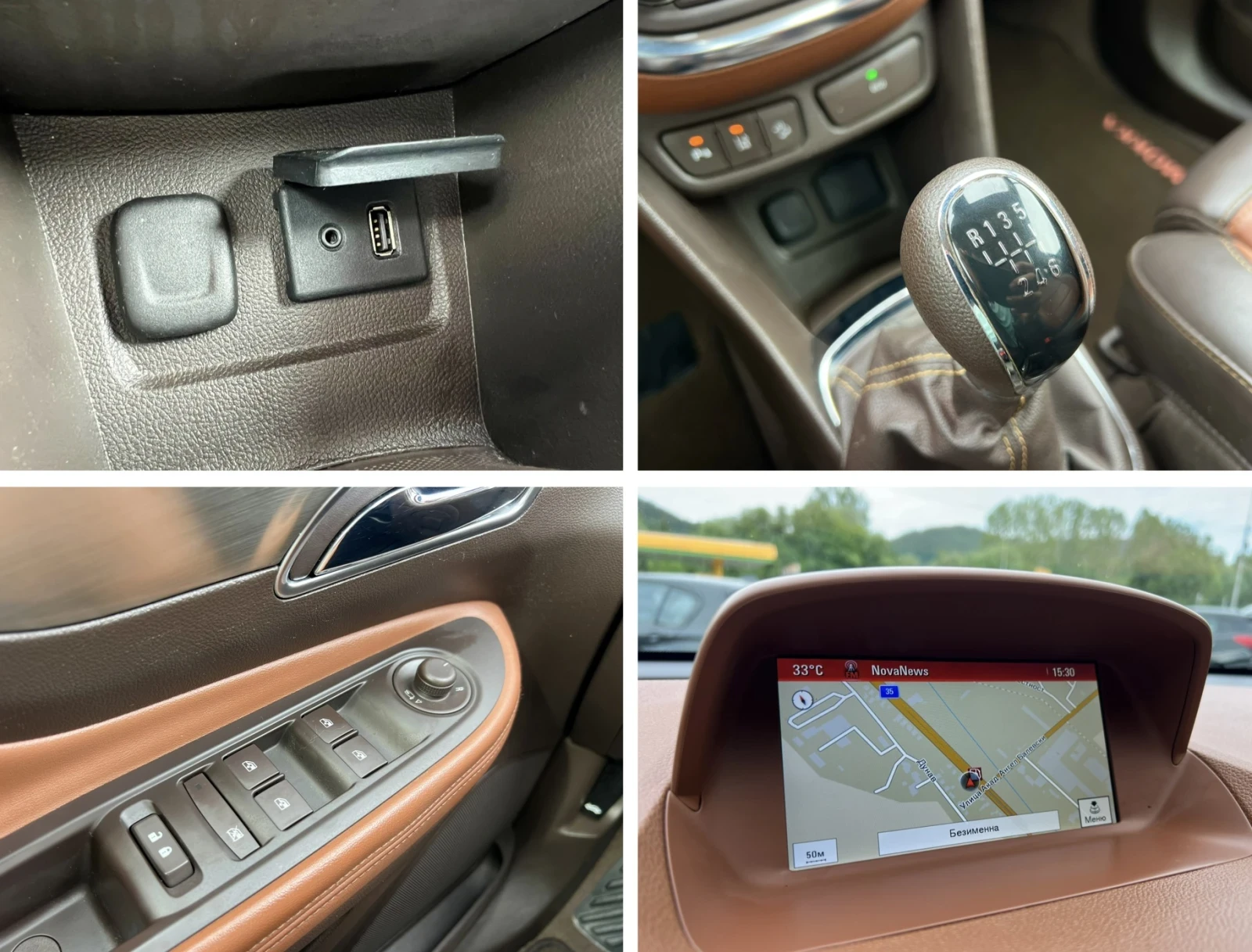 Opel Mokka 1.4T 4x4 Cosmo ШВЕЙЦАРИЯ, снимка 13 - Автомобили и джипове - 55316819