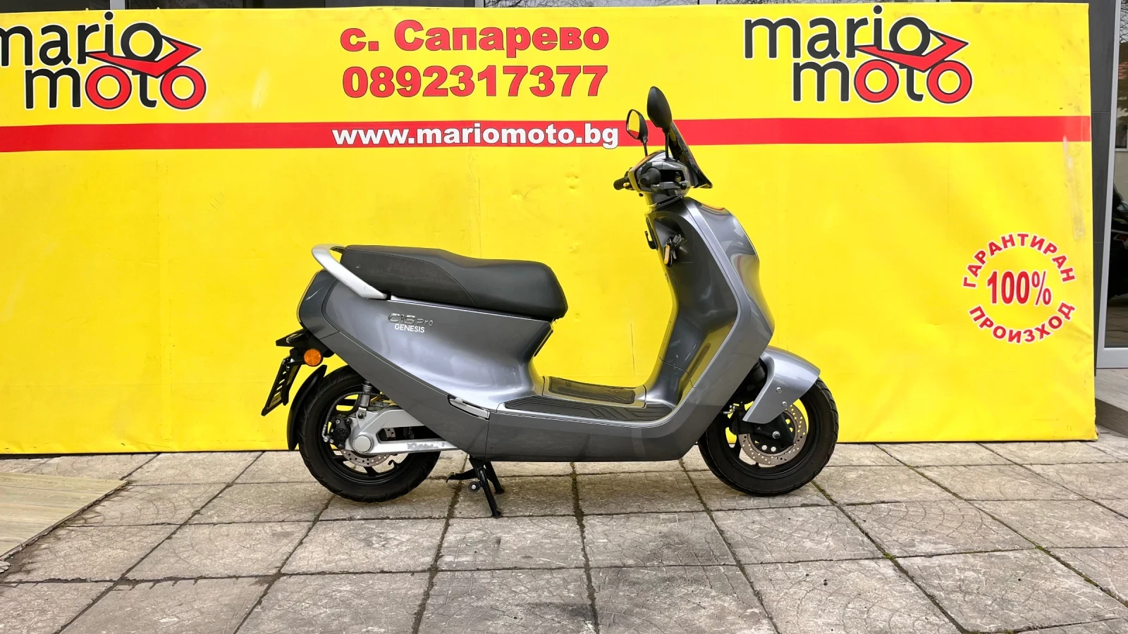 Други Друг YADEA C1S PRO