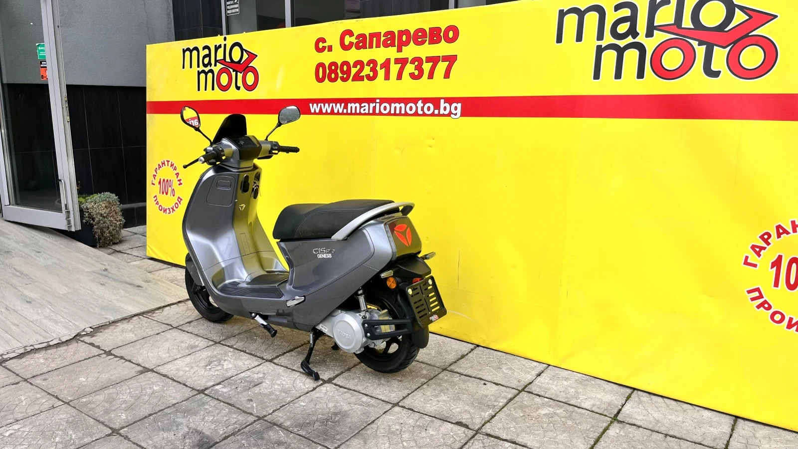 Други Друг YADEA C1S PRO, снимка 10 - Мотоциклети и мототехника - 54038300