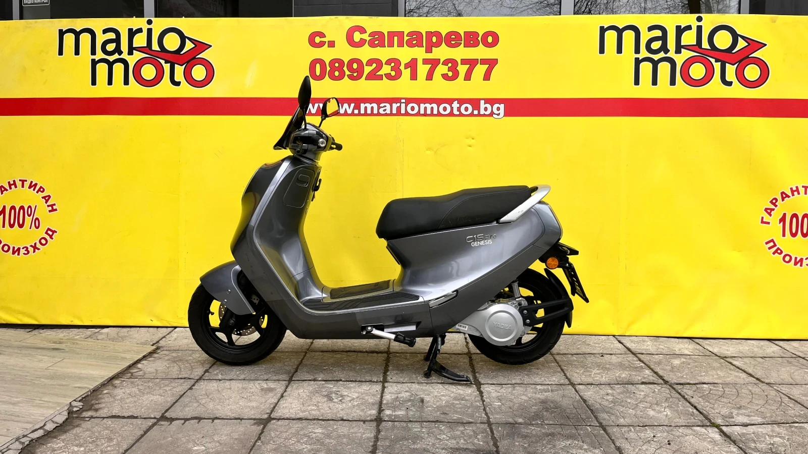 Други Друг YADEA C1S PRO, снимка 8 - Мотоциклети и мототехника - 54038300