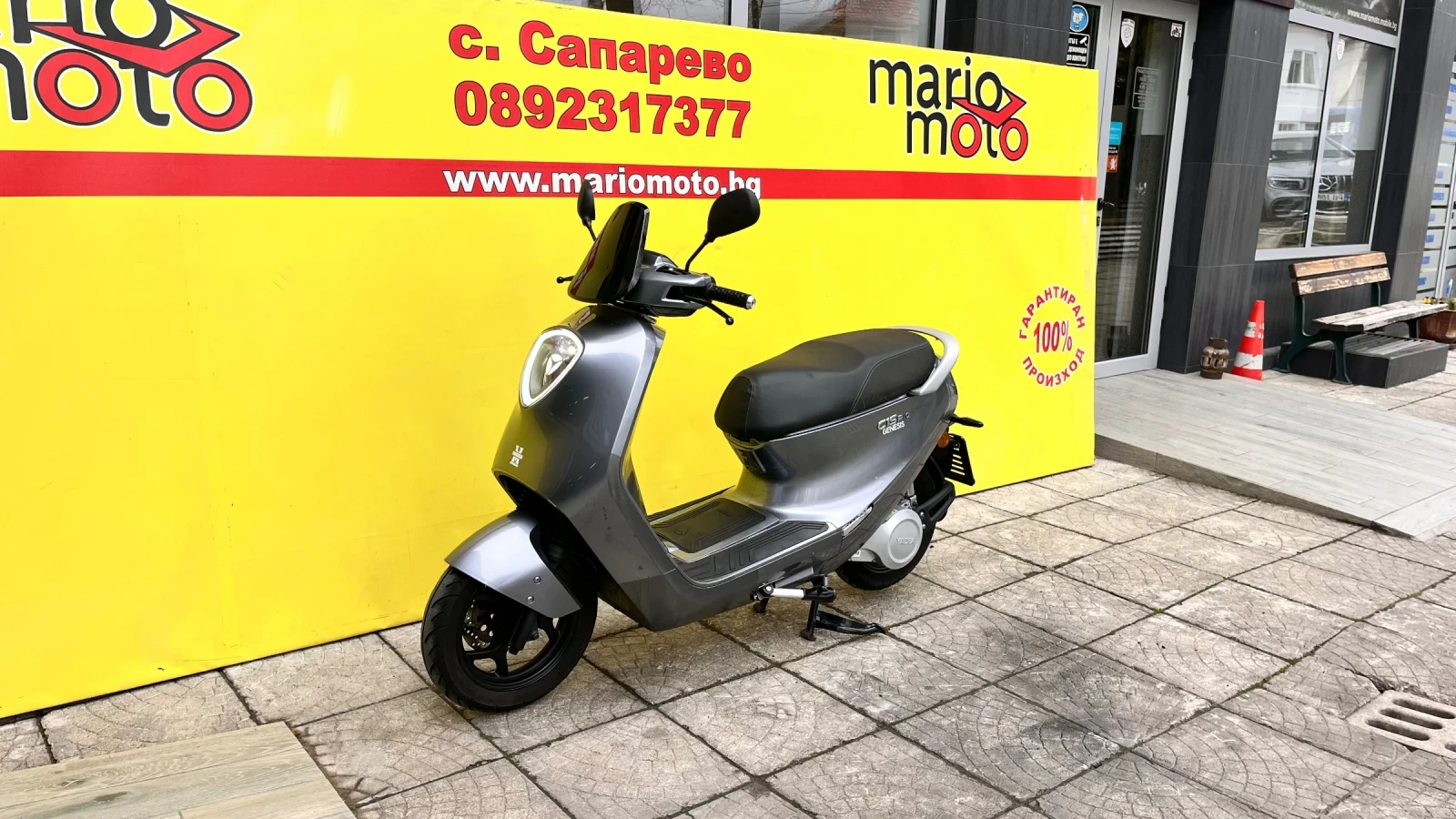 Други Друг YADEA C1S PRO, снимка 9 - Мотоциклети и мототехника - 54038300