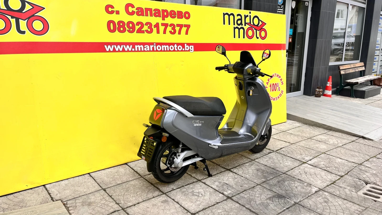 Други Друг YADEA C1S PRO, снимка 3 - Мотоциклети и мототехника - 54038300