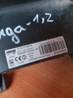 S180131001A Бушонно табло Панда 51874385, снимка 3