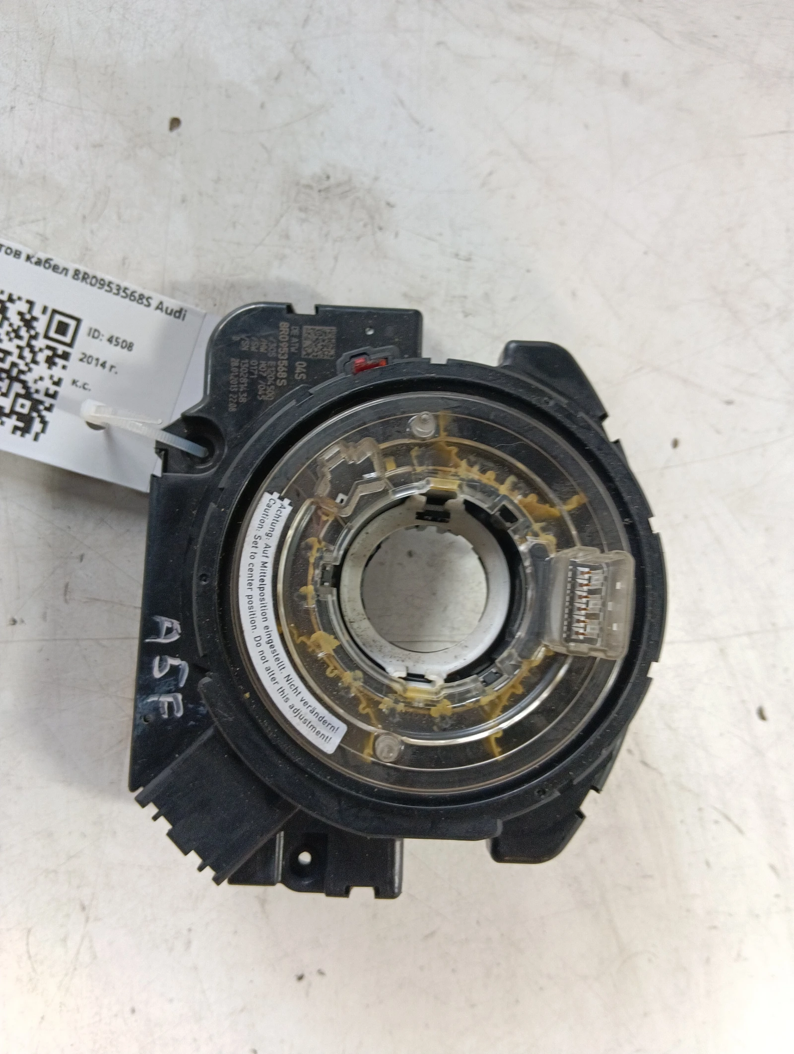 лентов кабел 8R0953568S Audi A5