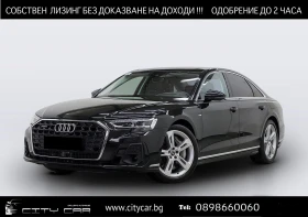 Audi A8 60 TFSIe PLUG-IN/S-LINE/QUATTRO/TV/B&O/360/HEAD UP | Mobile.bg    1