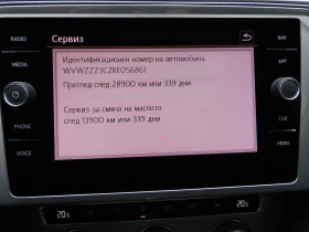VW Passat 2.0TDI BMT 4MOTION - 20500 € / 40094.51 лв. - 84921034 13