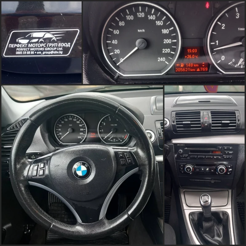 BMW 116 2.0i-122HP/EU5, снимка 14 - Автомобили и джипове - 52253354